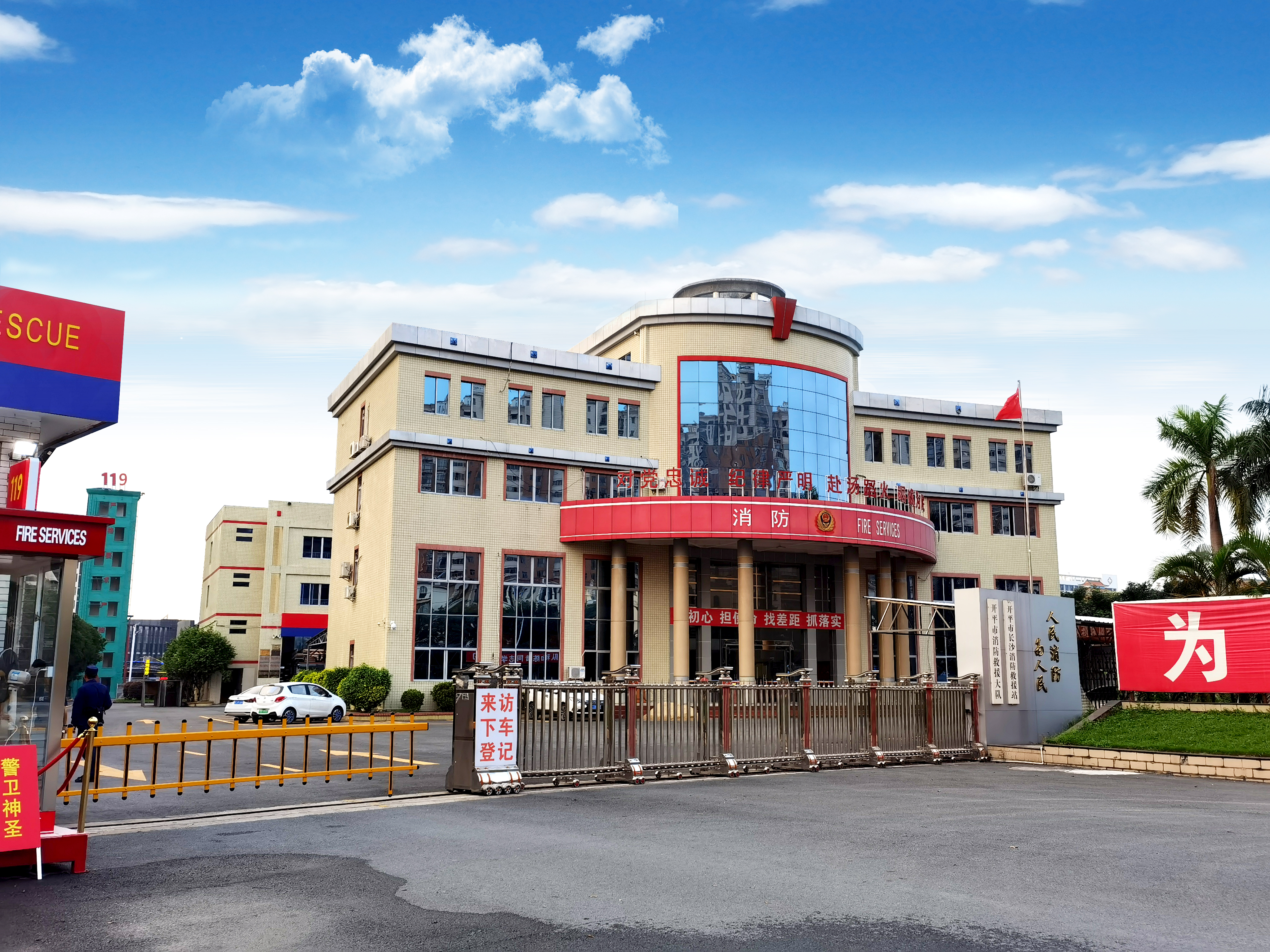 開平市公安消防大隊(duì)增容配電工程
