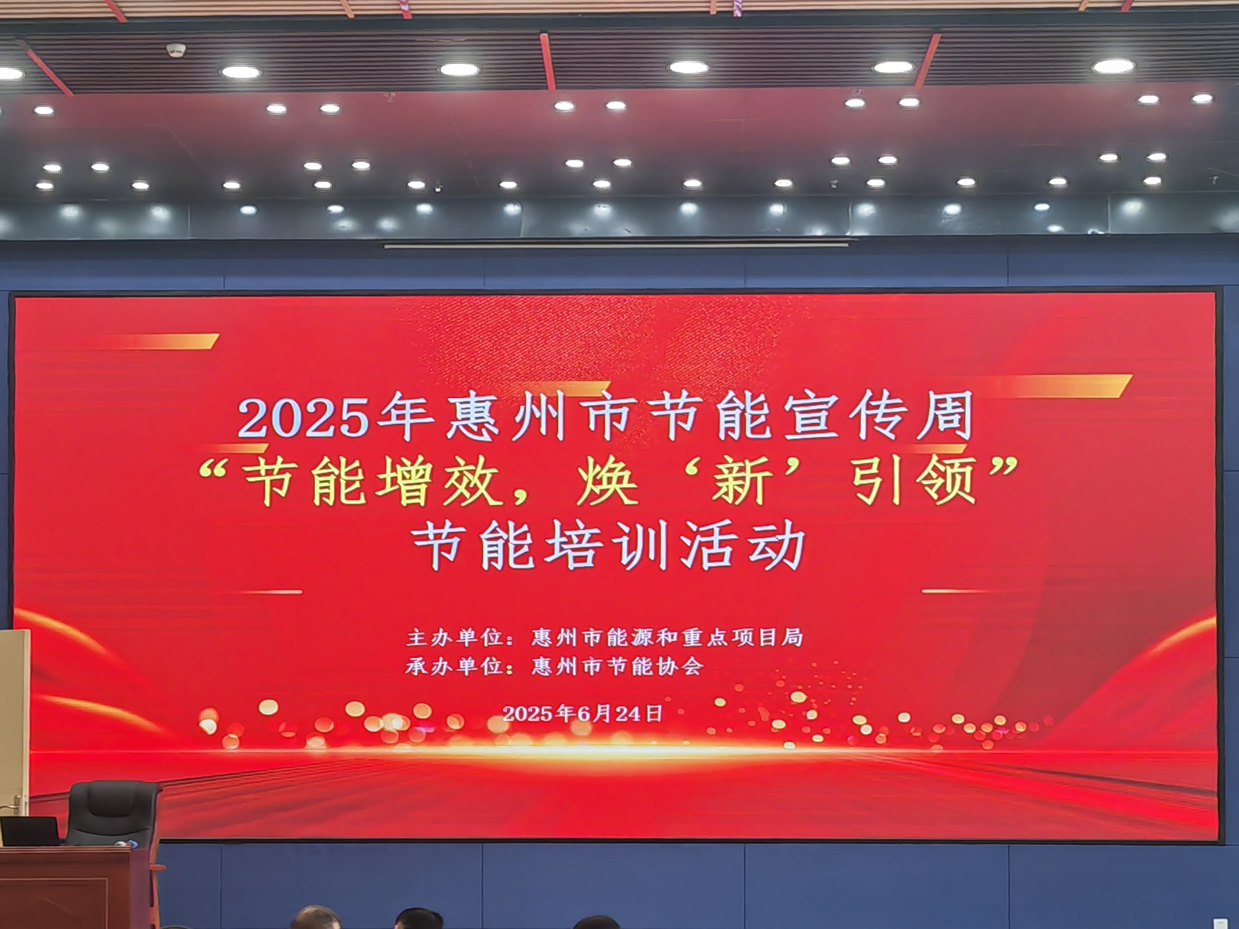 節(jié)能宣傳周活動|立體卷鐵心技術(shù)助力節(jié)能降碳，推動企業(yè)綠色轉(zhuǎn)型